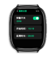 思尔健康官方最新版