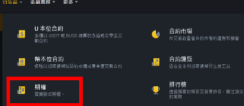 毕安app下载