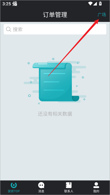 马克巴官方版