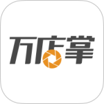 万店掌官方手机版 v5.50.02安卓版