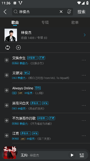VIPERHIFI免费版2025