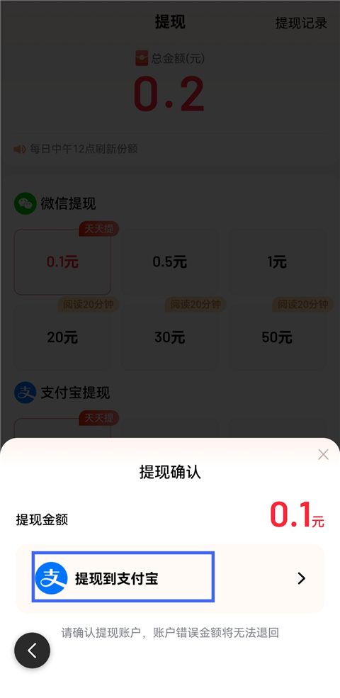 百度极速版官方版