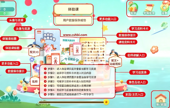 洪恩AI快读下载手机版 洪恩AI快读下载手机版