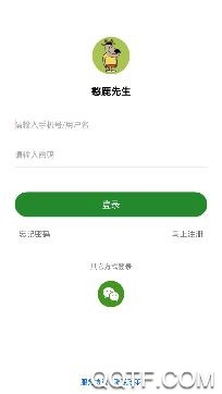 憨鹿先生儿童健康中心app手机版 憨鹿先生儿童健康中心app手机版