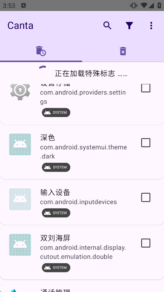Canta软件下载 Canta软件下载