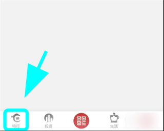 华彩生活app