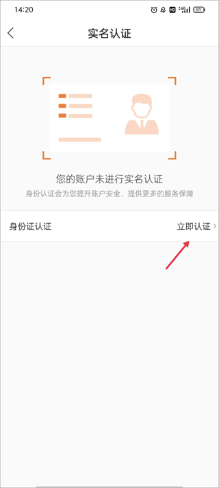 光e宝官方版