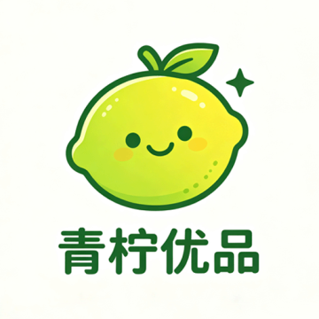 青柠优品
