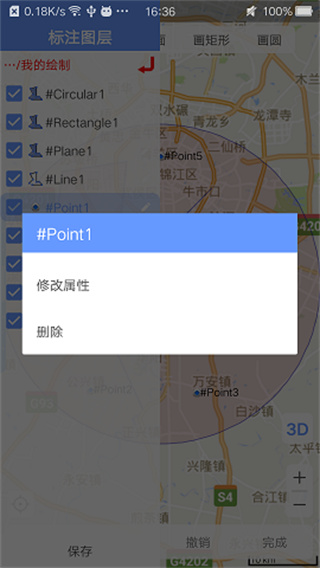 BIGEMAP地球app