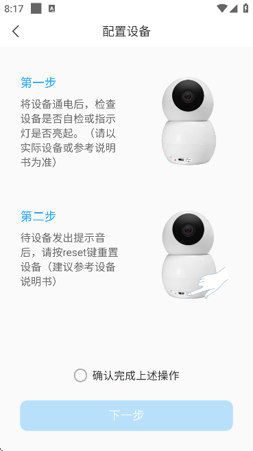 清瞳摄像头官方版下载 清瞳摄像头官方版下载