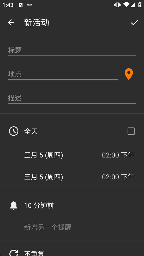 Calendar日历下载安装 Calendar日历下载安装
