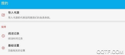 爱上书香书源 爱上书香书源