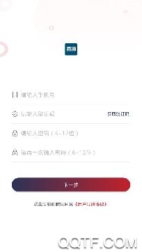 青鹊教育app免费版 青鹊教育app免费版