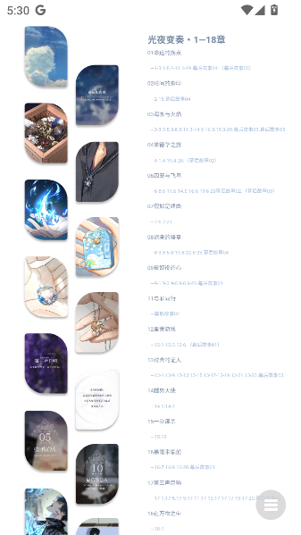 逸界app最新版 逸界app最新版