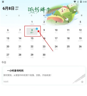 小鸟便签软件下载安卓版 小鸟便签软件下载安卓版