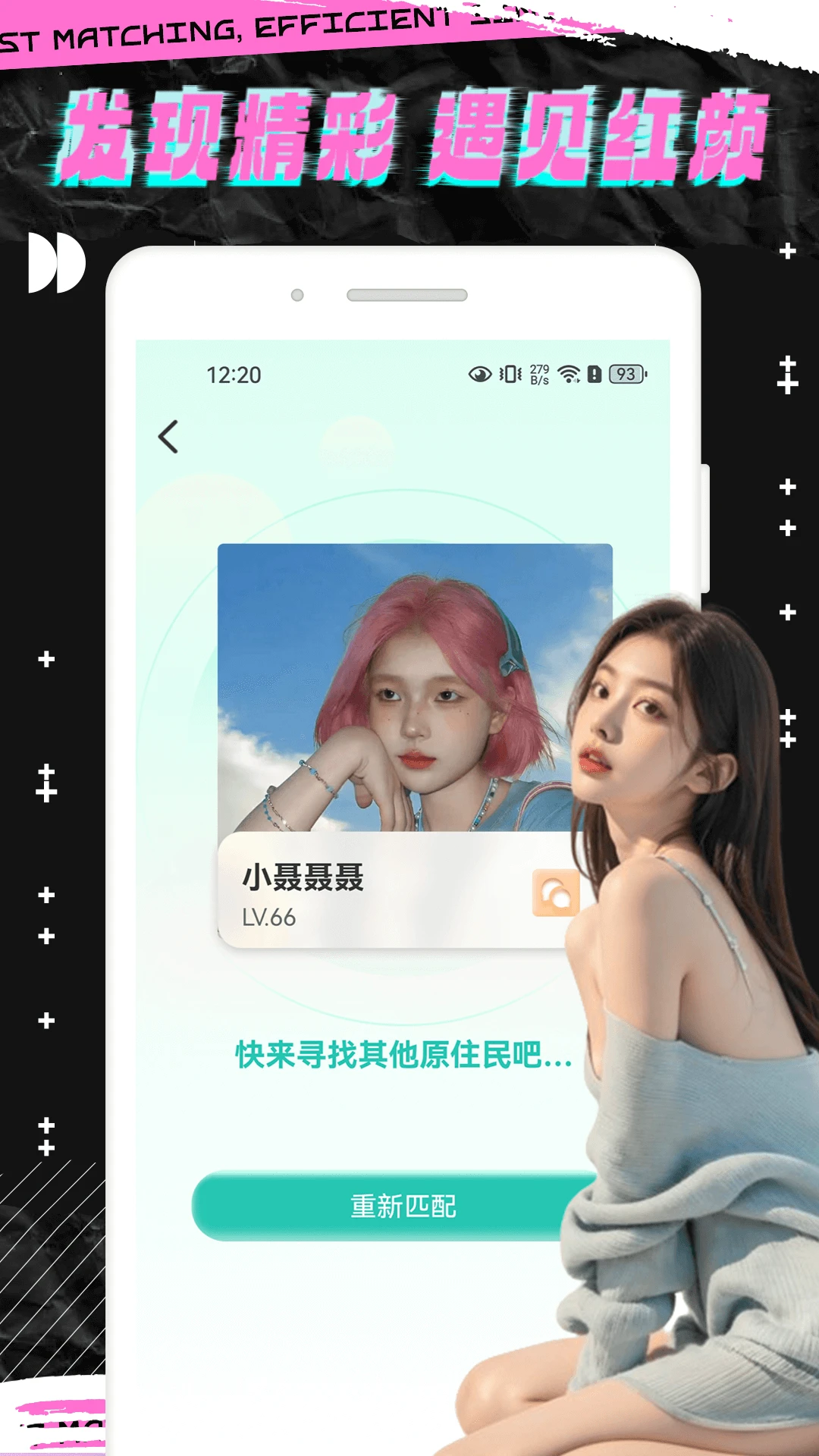 轻邻圈app官方正版下载安装 轻邻圈app官方正版下载安装