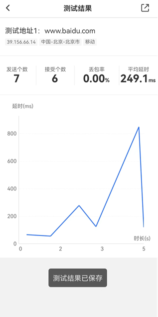 网络百宝箱免费版下载 网络百宝箱免费版下载