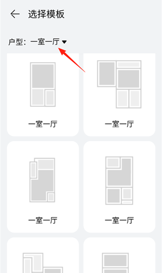 智慧生活app