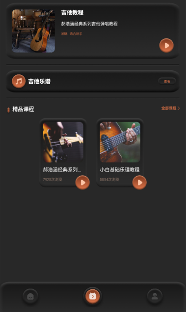 唱准音App下载手机版 唱准音App下载手机版