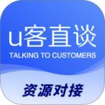 U客直谈2026优化升级版 v4.3.3