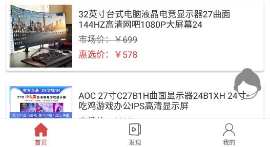 bt游戏购商城安卓版 bt游戏购商城安卓版