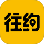 往约上门按摩精选服务约单平台 v3.44.1安卓版