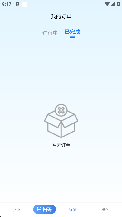 惠充天下下载安装 惠充天下下载安装