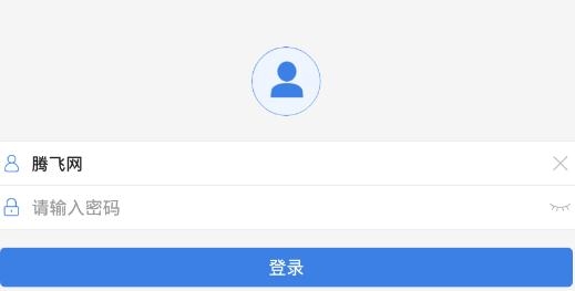 五里桥城运通手机客户端 五里桥城运通手机客户端