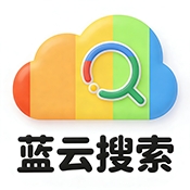 蓝云搜索APP工具免费版