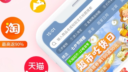 黑域神券app手机版 黑域神券app手机版