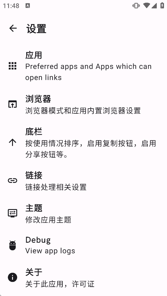 LinkSheet软件下载 LinkSheet软件下载
