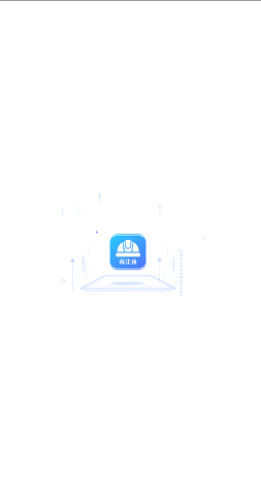 藏建通app官方下载手机版 藏建通app官方下载手机版