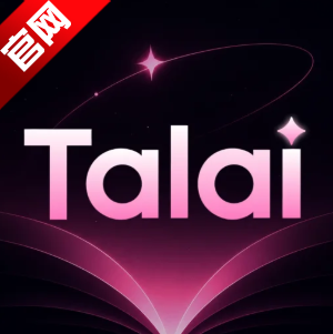 talai文游模拟器最新版