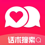 聊天回复神器软件下载安卓版v2.0.3 最新版