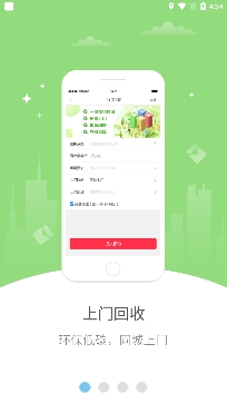 幸福新洲app最新版 幸福新洲app最新版