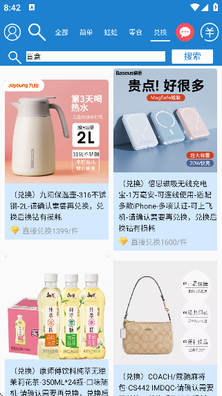 线上抓娃娃软件下载安装手机版 线上抓娃娃软件下载安装手机版