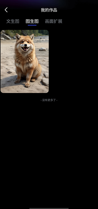 美图whee官方版