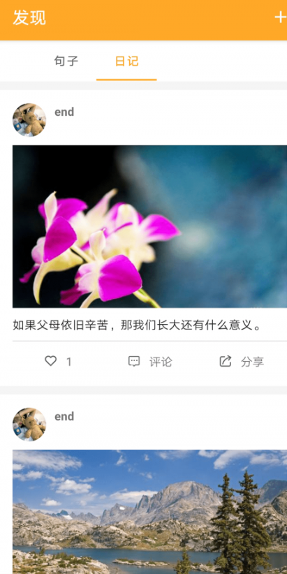 书言笔记下载最新版 书言笔记下载最新版