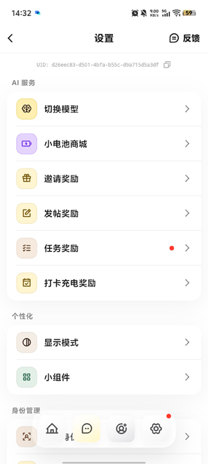 梦信app聊天ai软件 梦信app聊天ai软件