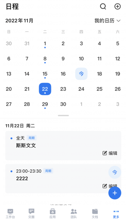 云图梭app最新版本下载 云图梭app最新版本下载