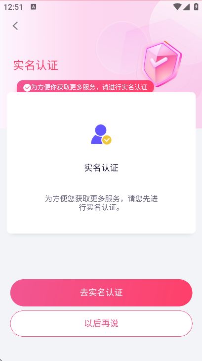 舞e家免费下载安装手机版 舞e家免费下载安装手机版