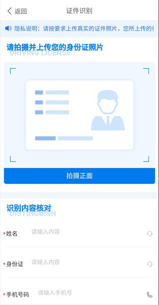 北大荒农服app