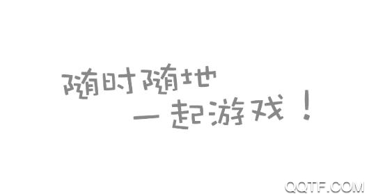 可玩焉游戏平台官方版(内含邀请码) 可玩焉游戏平台官方版(内含邀请码)