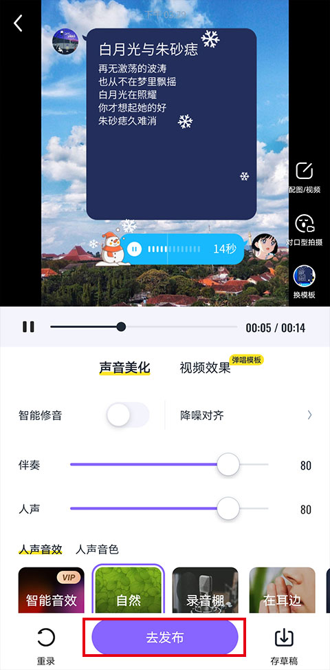 回森最新版本