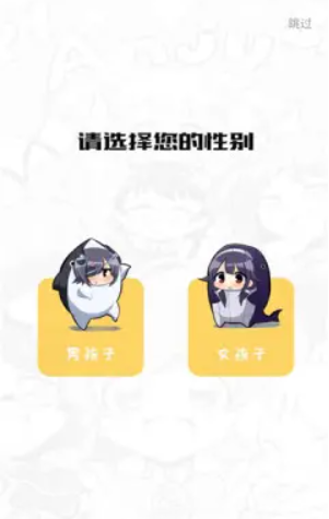 多阁漫画安卓版下载 多阁漫画安卓版下载