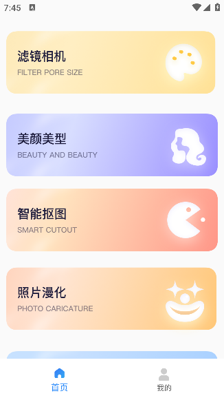 秒简相机官方下载最新版 秒简相机官方下载最新版