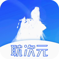 耽次元漫画免费版