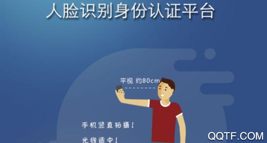 手机认证助手养老app最新版 手机认证助手养老app最新版