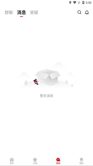 米焙app官方版
