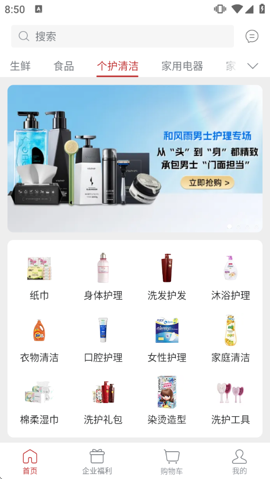 苏打爱生活软件下载安装免费 苏打爱生活软件下载安装免费